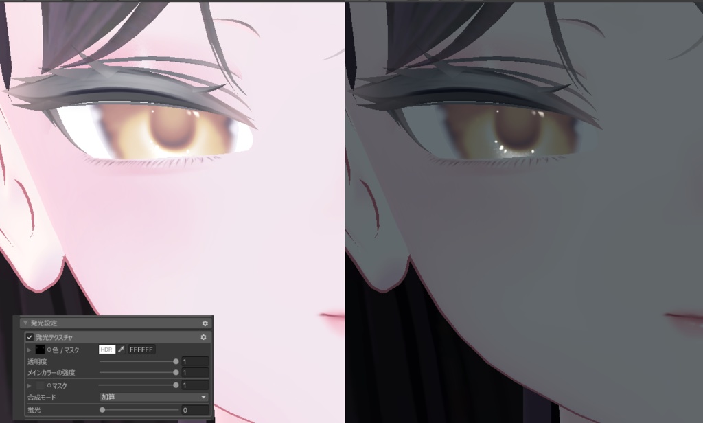 【ルルネ専用】ぷっくりメイク【MakeupTexture】