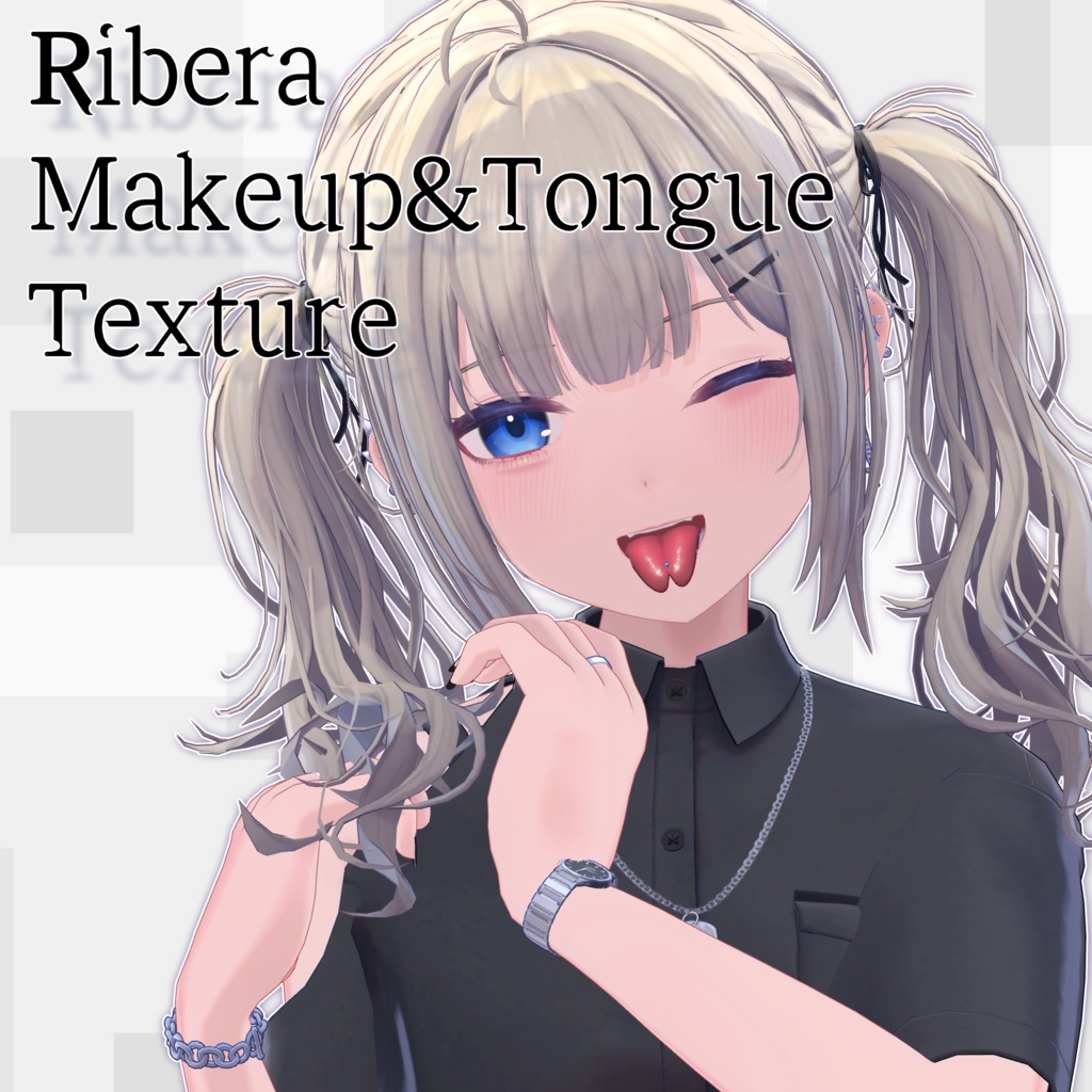 Ribera Makeup&Tongue Texture【リベラ専用】