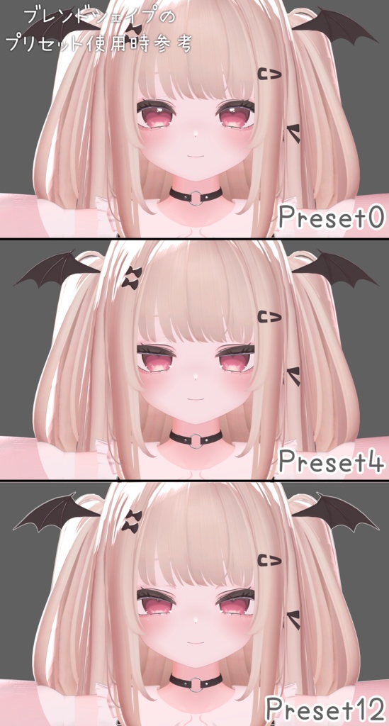 【MakeupTexture】ぱっちり地雷系メイク【りりか専用】