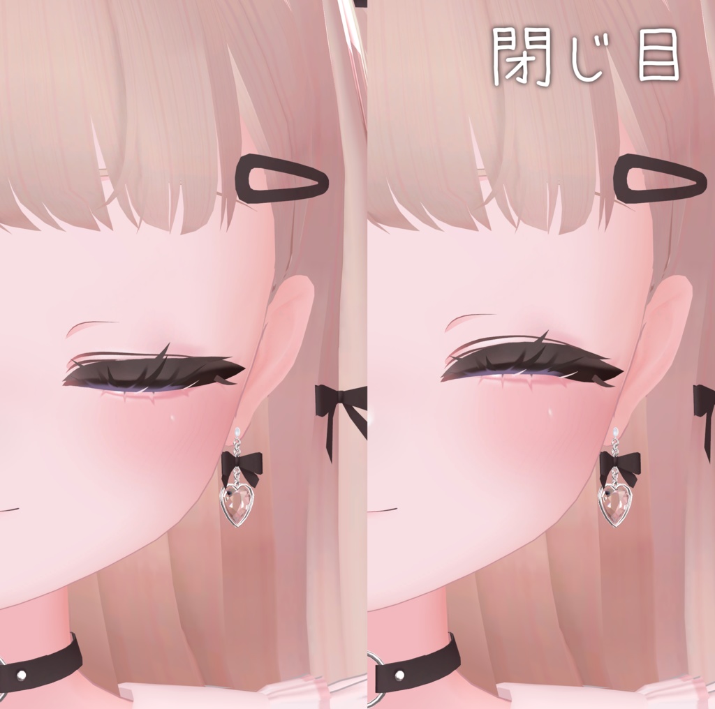 【MakeupTexture】ぱっちり地雷系メイク【りりか専用】