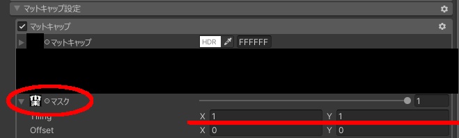 りりかちゃん・真央ちゃん専用肌マスク