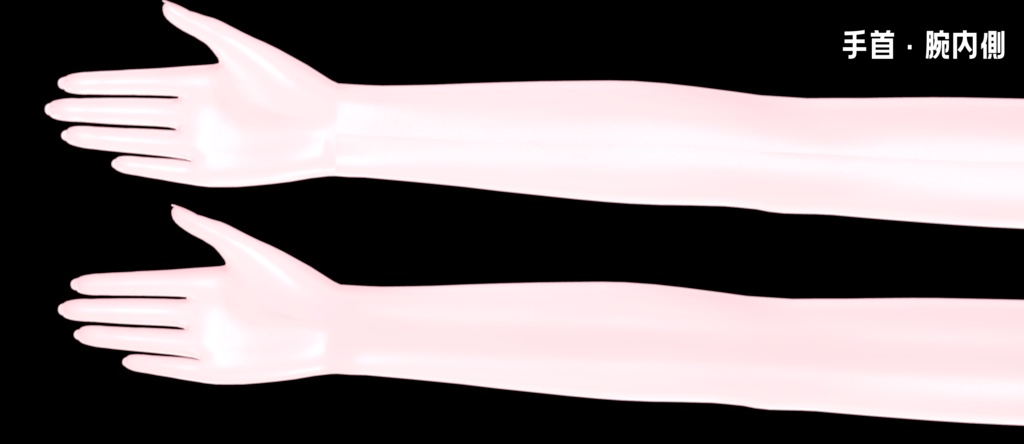 りりかちゃん・真央ちゃん専用肌マスク