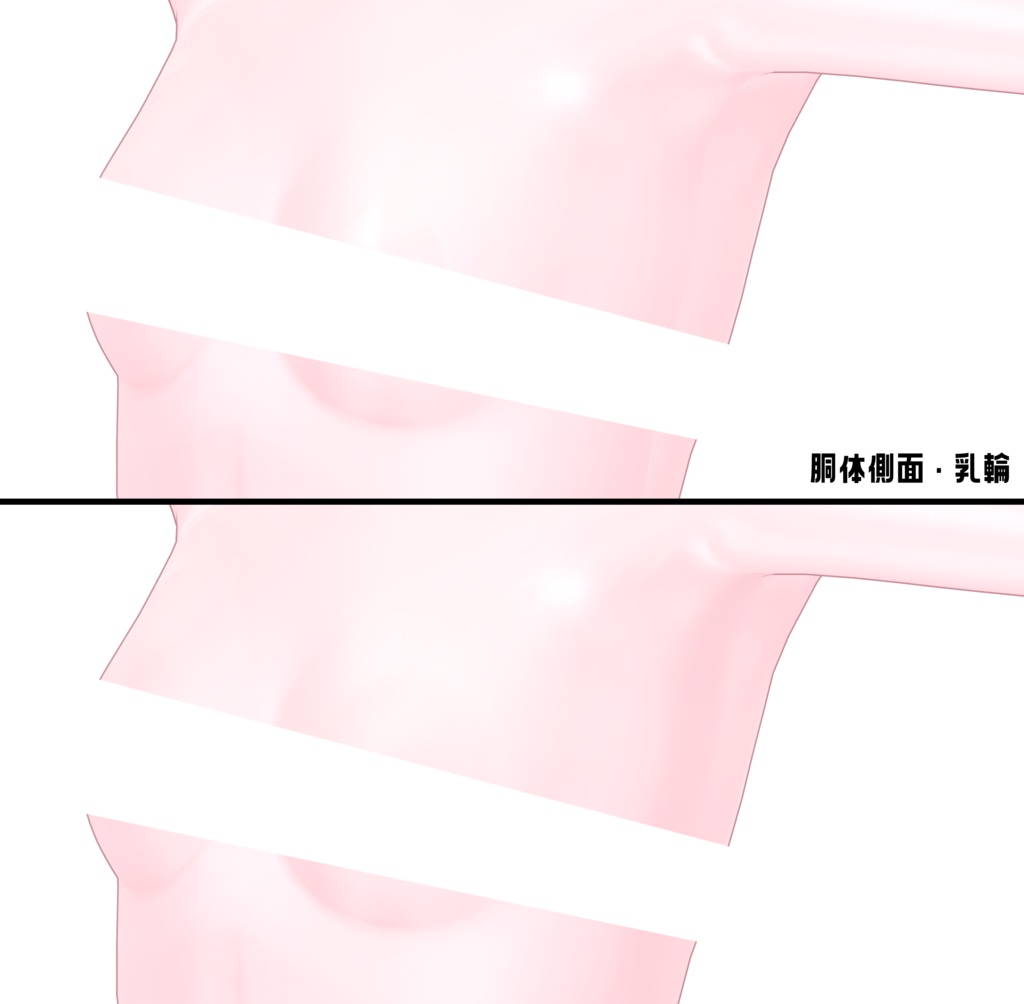 りりかちゃん・真央ちゃん専用肌マスク