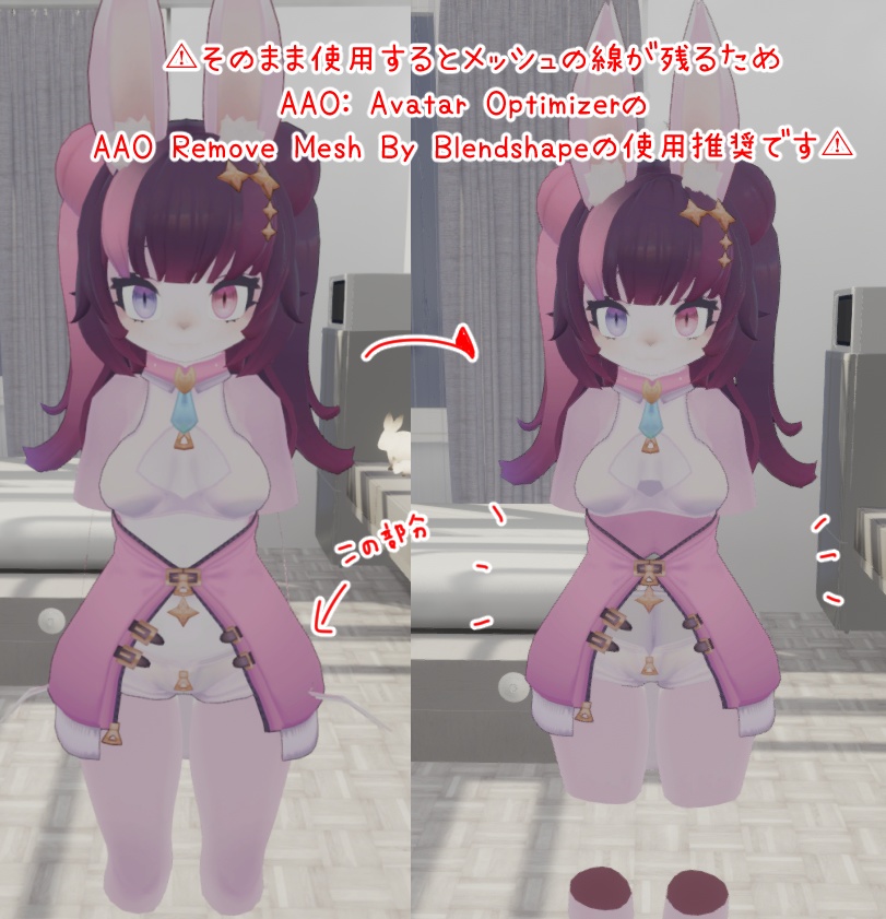 ノクタニカちゃんにBlendshapeを追加するやつ【ノクタニカ専用】