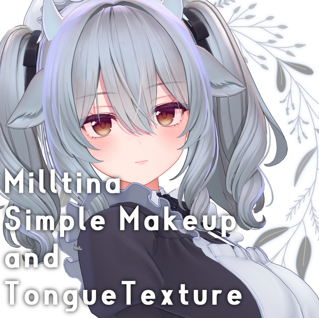 SimpleMakeup&TongueTexture【ミルティナ専用】