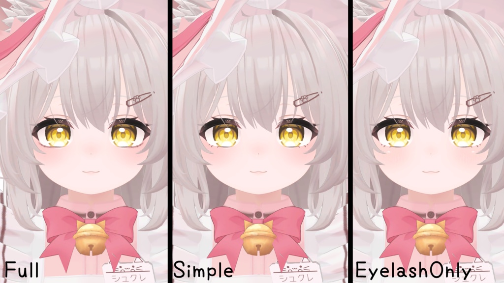 Milltina&Sucre Makeup Texture【ミルティナ/シュクレ専用】