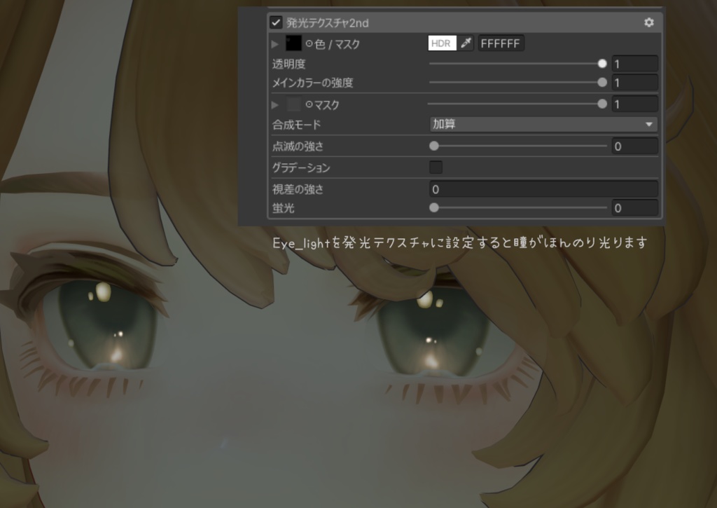 【マリシア専用】春待ちメイク&アイテクスチャ