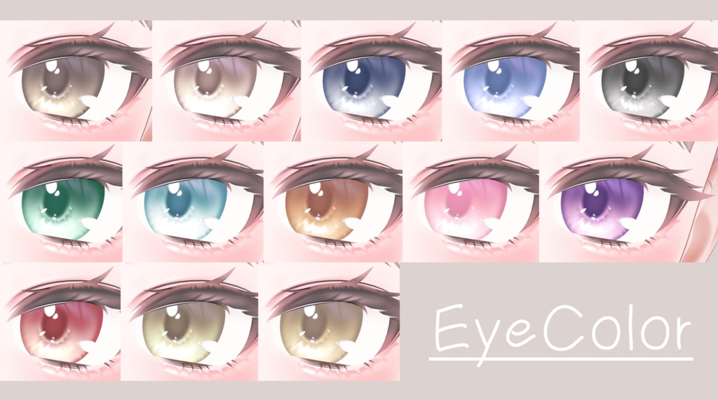 【エク・ミルフィ・ルミナ・ヒビキ専用】CuteMakeup&EyeTexture