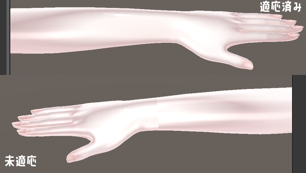 エク・ミルフィちゃん専用境界線ぼかし肌マスク