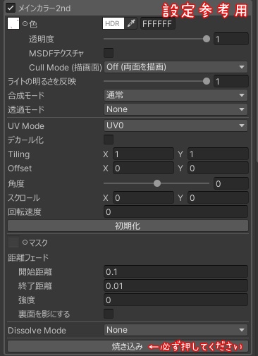 【舌テクスチャ】MilfyTongueTexture ver1.1【ミルフィ/エク専用】