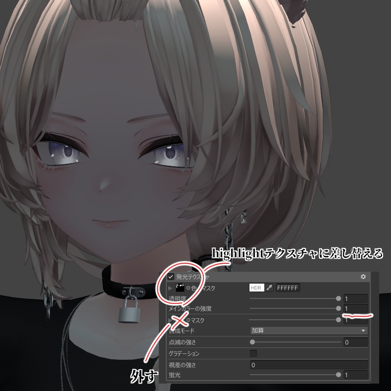 【真央/れう専用】強めMake&EyeTexture