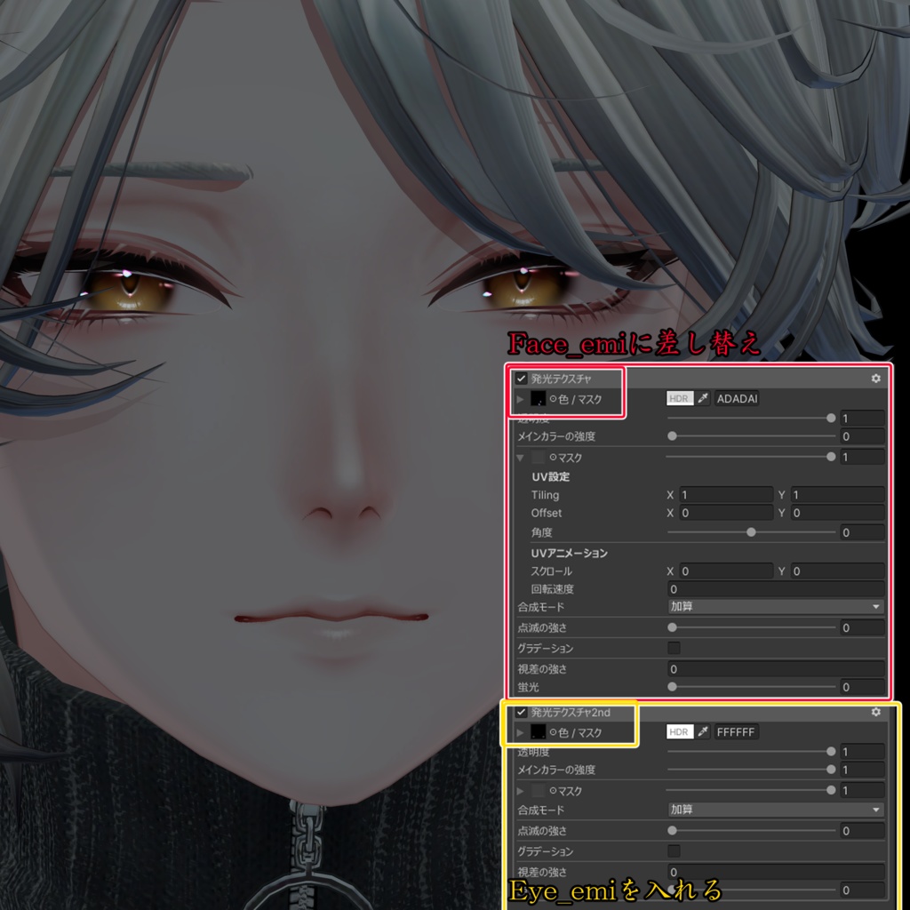 【斑霞/熨斗目専用】華やかMake&EyeTexture