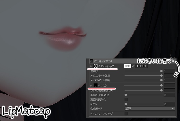 【Shuan/仮称:Musa対応】SweetDevilMake&EyeTexture