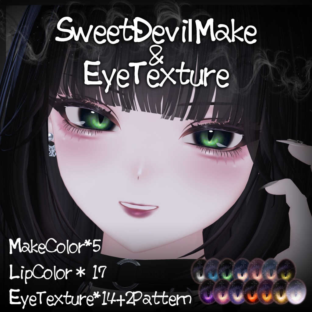 【Shuan/仮称:Musa対応】SweetDevilMake&EyeTexture