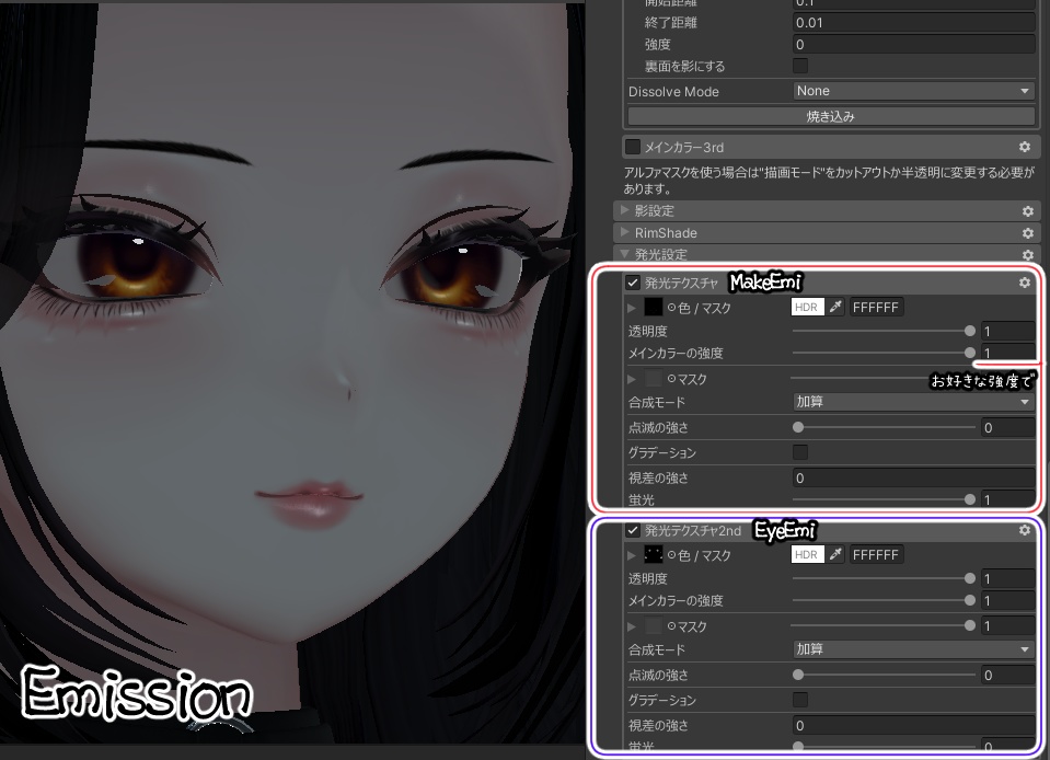 【Shuan/仮称:Musa対応】SweetDevilMake&EyeTexture