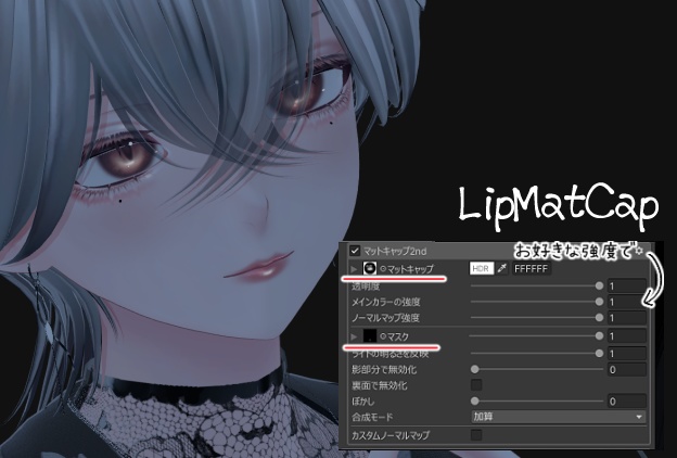 【Rui専用】SweetLadyMake&EyeTexture