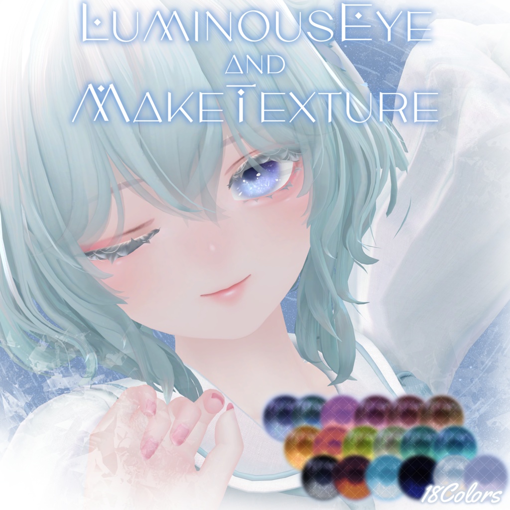 【跳雪専用】LuminousEye&MakeTexture