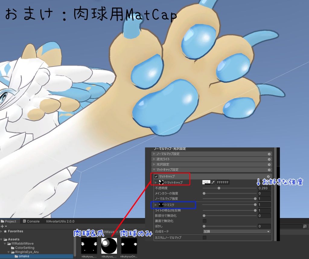 【8Avatar対応】RingIrisEye+Eyelash!【アイテクスチャ】