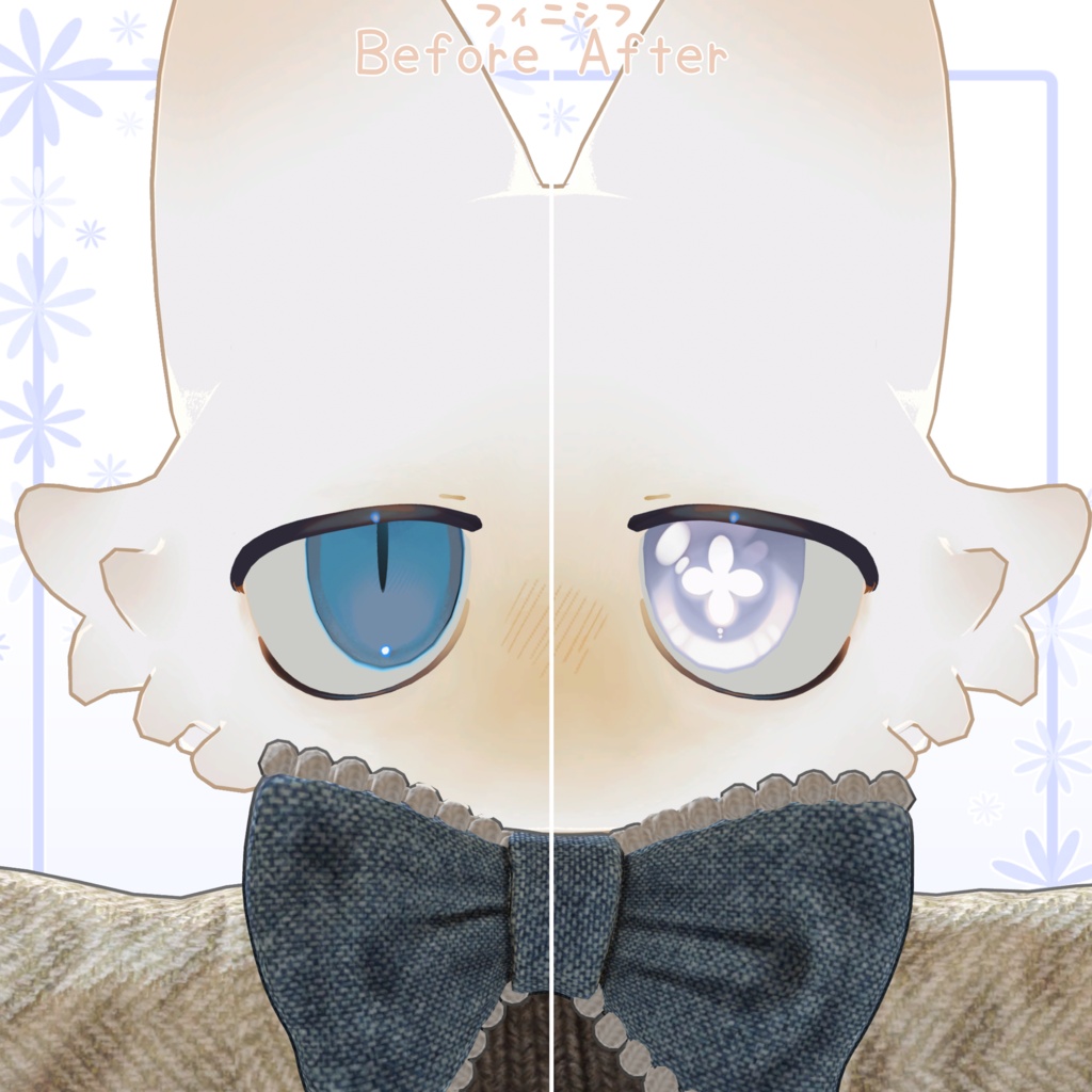 【Sale!】ぽわぽわFlowerEyeTexture【ぽわり/フィニシフ対応】