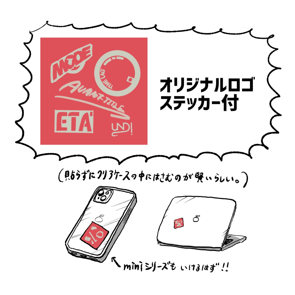 MCC:MODE(再生産盤)