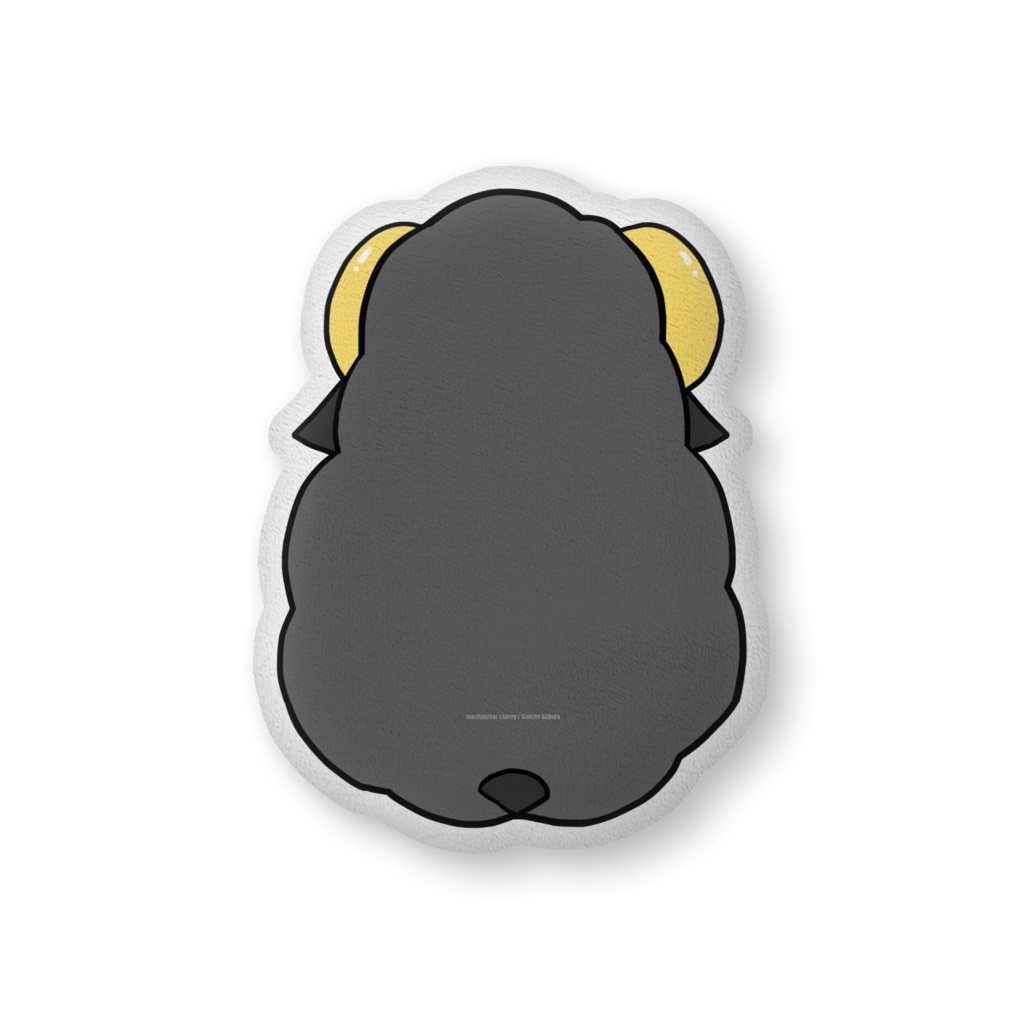 「ひつじのシヅキ」ふかふかクッション