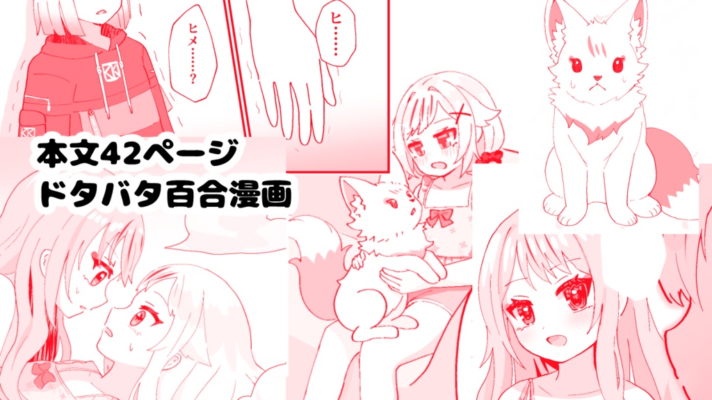 Ohてんちゅ~!