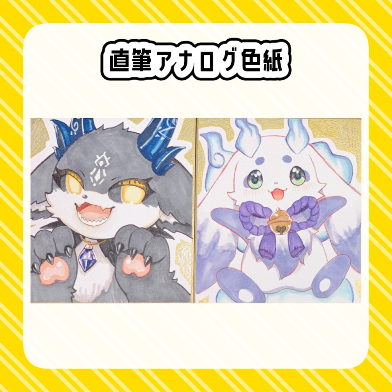 【直筆色紙】にじさんじ でびるんるん アナログ色紙