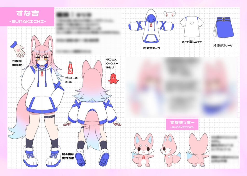 【在庫限り】KON COLLECTION