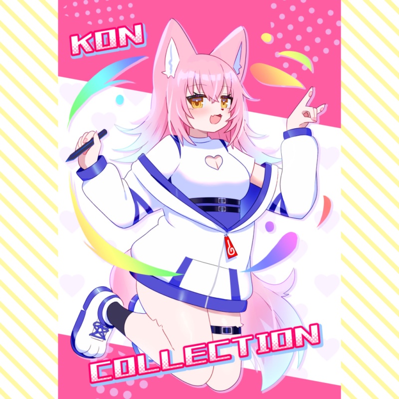【在庫限り】KON COLLECTION