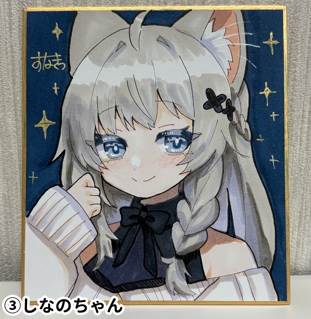 【直筆色紙】VRCアバター色紙