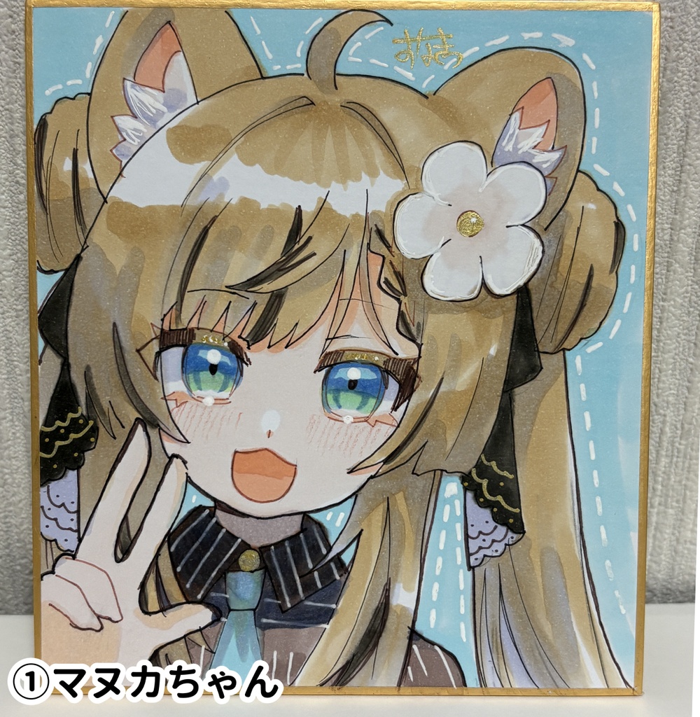 【直筆色紙】VRCアバター色紙