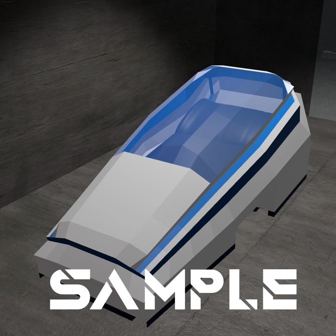 【無料】スリープポッド(3Dモデル)