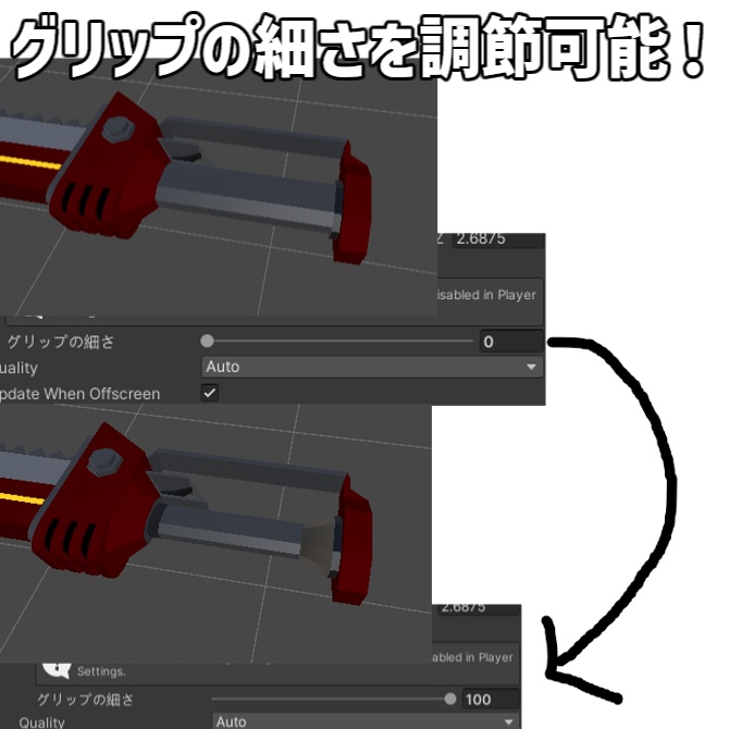 【MA対応・ギミック付き武器モデル】チェンソード(アニメーション付き)
