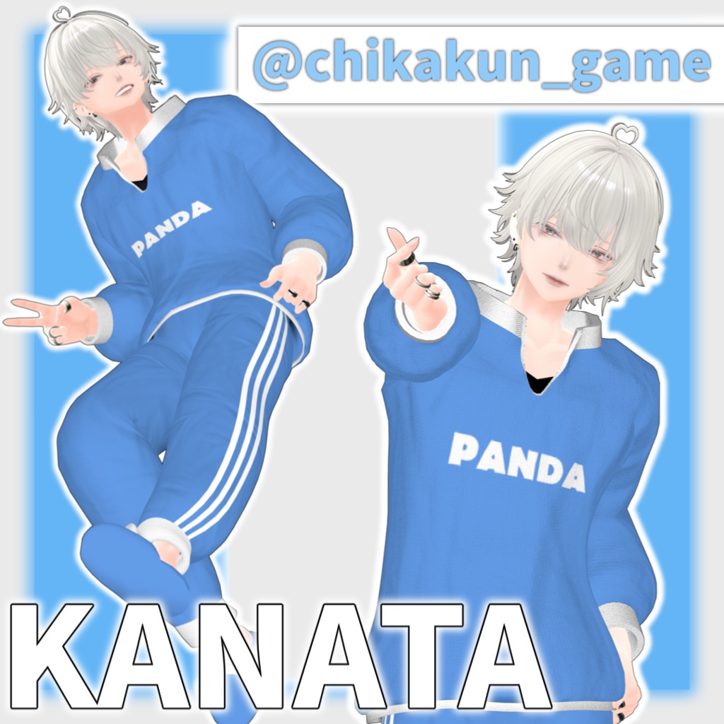 【発売セール中‼】パンダジャージ【4アバター対応】【3D衣装】