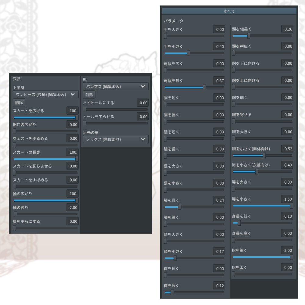 【試着有】VRoid用テクスチャ 飾り襟付き肩出しワンピース(タイツ、パンプスセット)