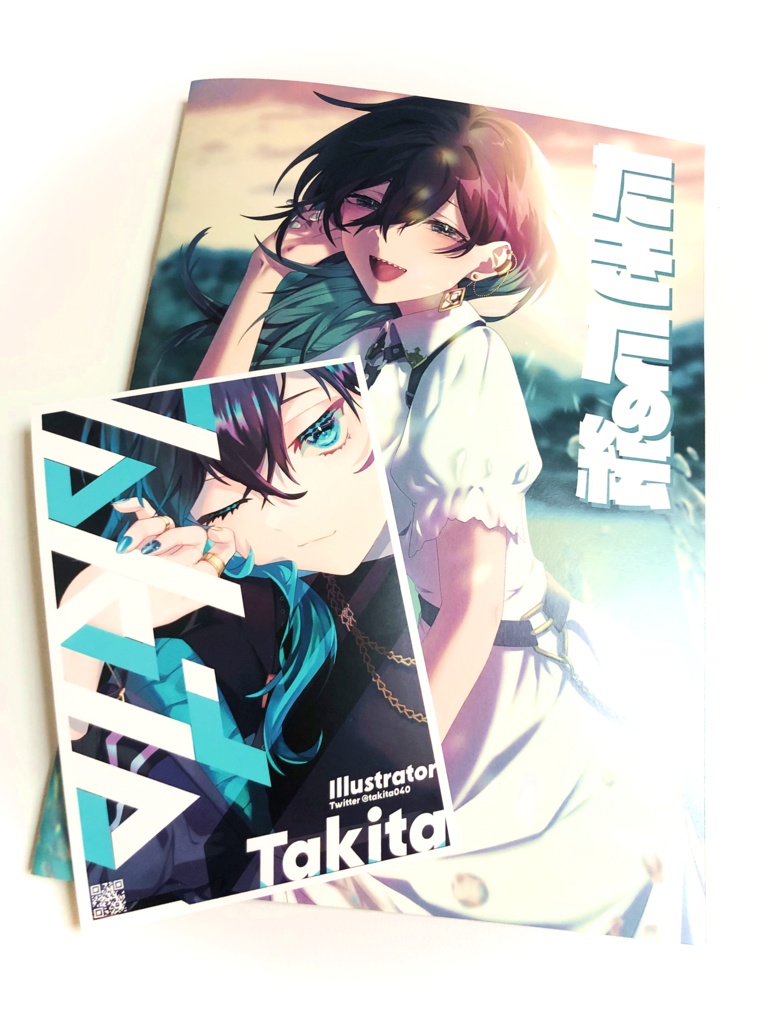 イラスト本「たきたの絵」