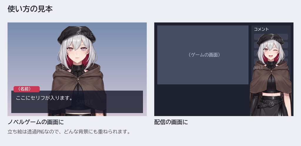 【立ち絵素材・表情差分12種】銀髪インナーカラーの女の子(ベレー帽・マント)透過PNG
