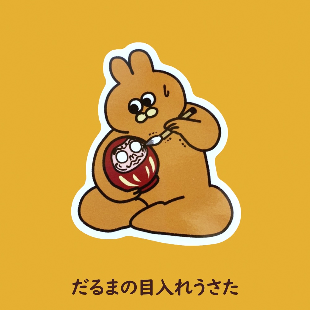 うさたステッカー