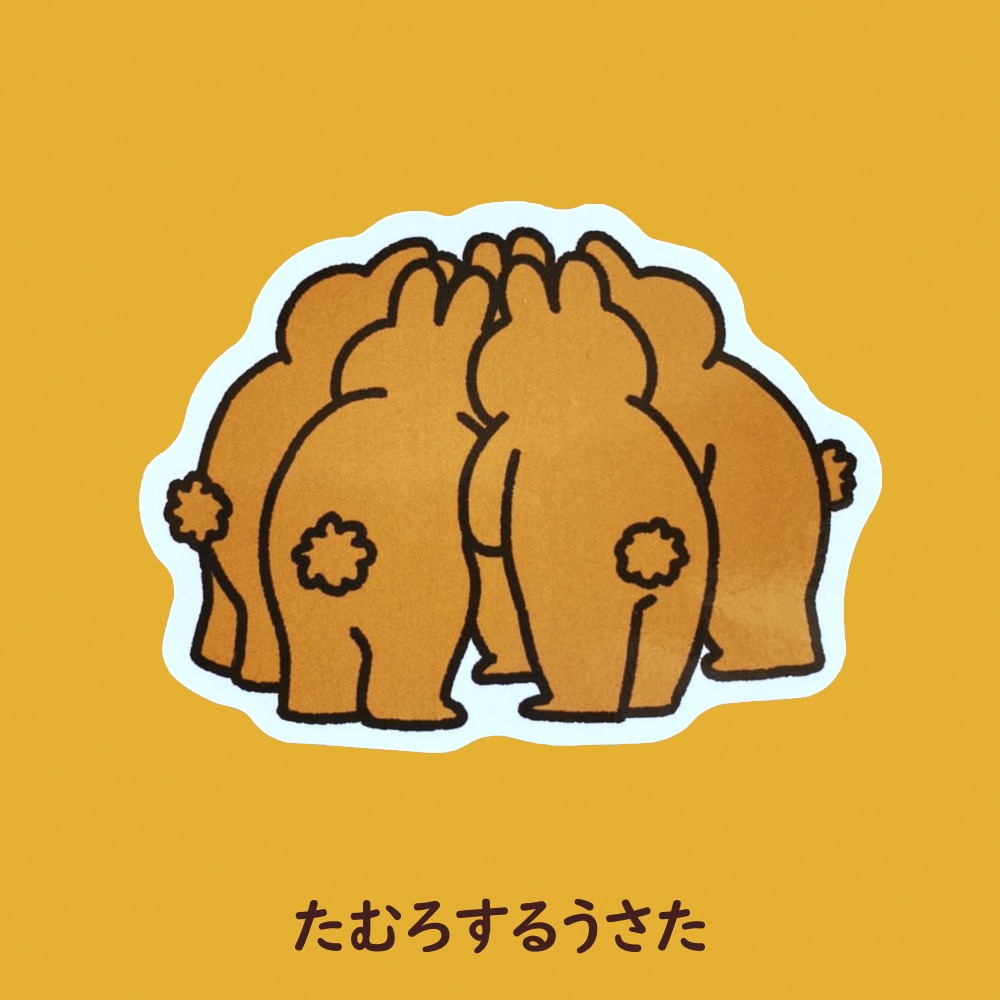 うさたステッカー