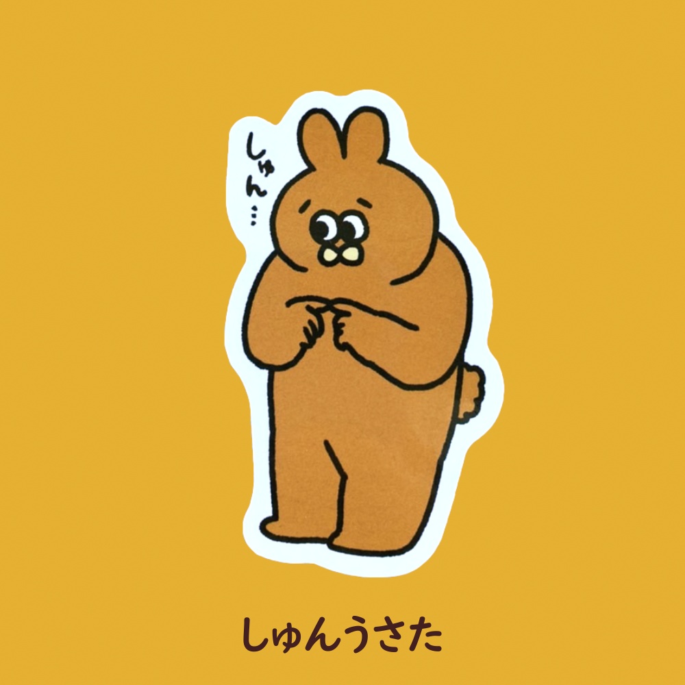 うさたステッカー