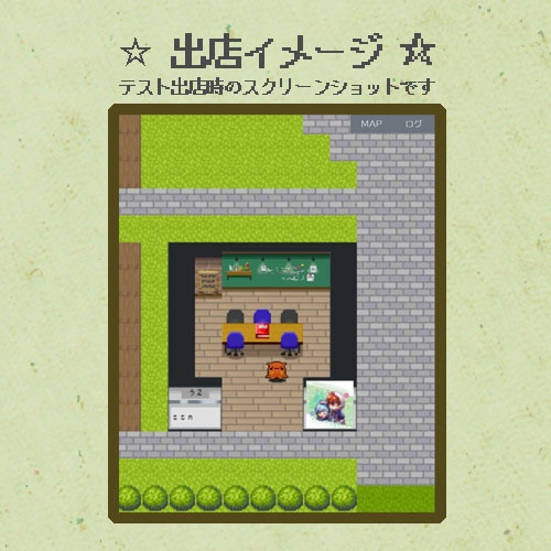 【ピクスク・サークル店舗用素材】ESビル・ミーティングルーム風