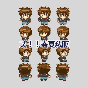 【ピクスクアバター】守沢千秋・4種セット