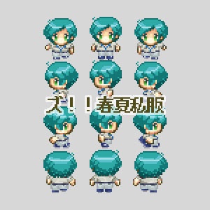 【ピクスクアバター】深海奏汰・4種セット