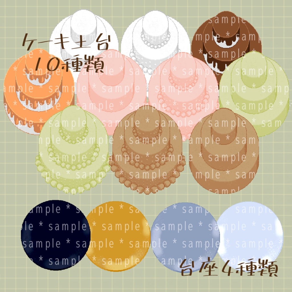 【ピクリエ】ドット絵フルーツケーキ【ドット絵素材】