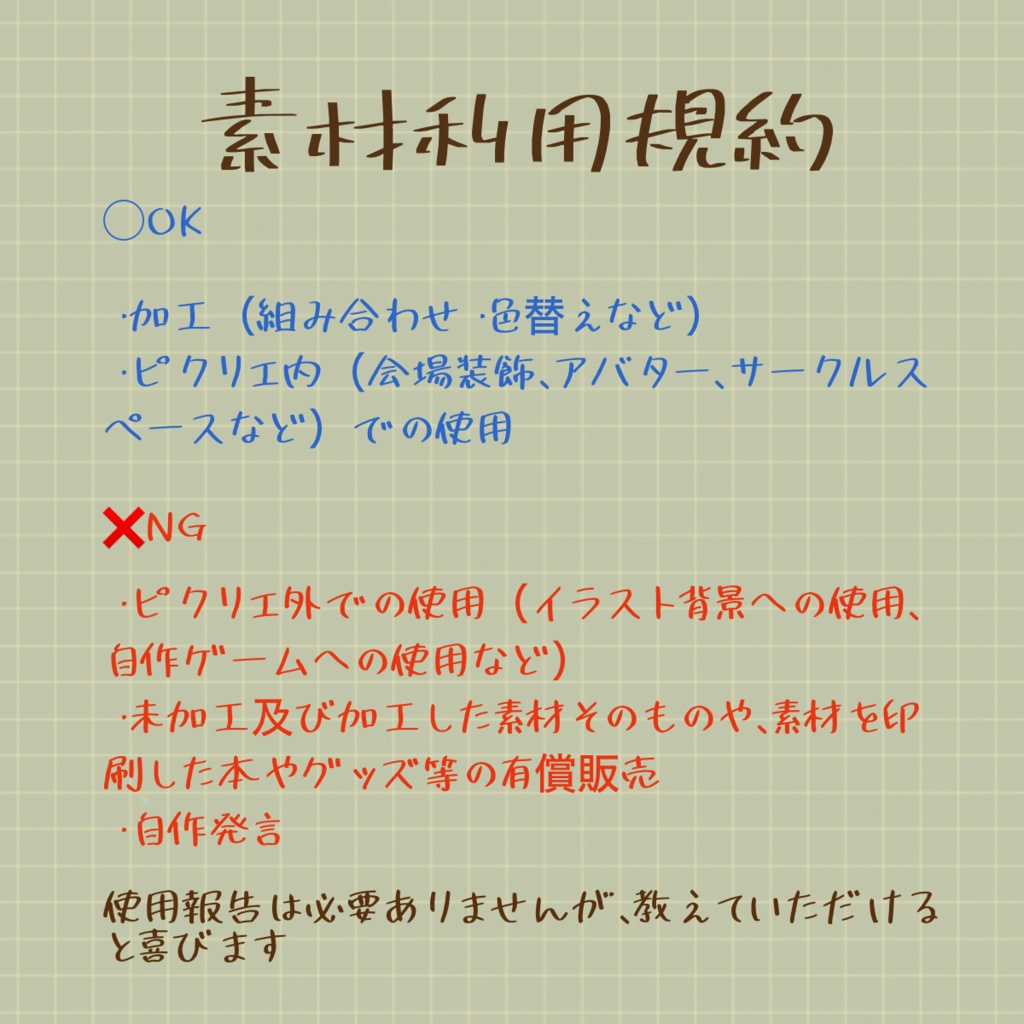 【ピクリエ】ドット絵フルーツケーキ【ドット絵素材】