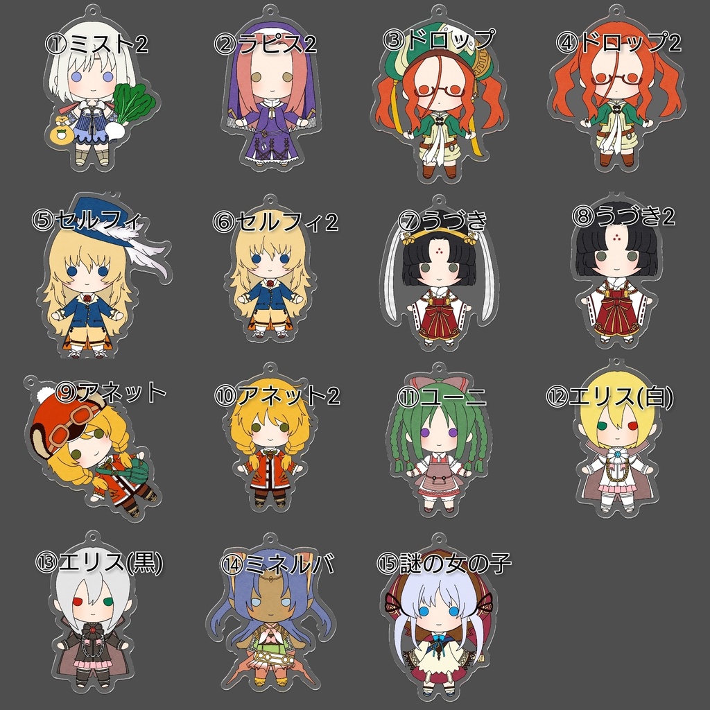 村の人々(女性) (アクキー)