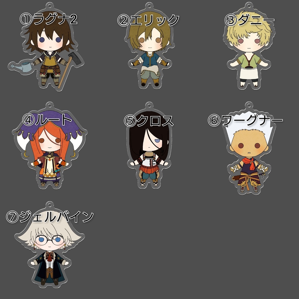 村の人々(男性) (アクキー※コーティング)