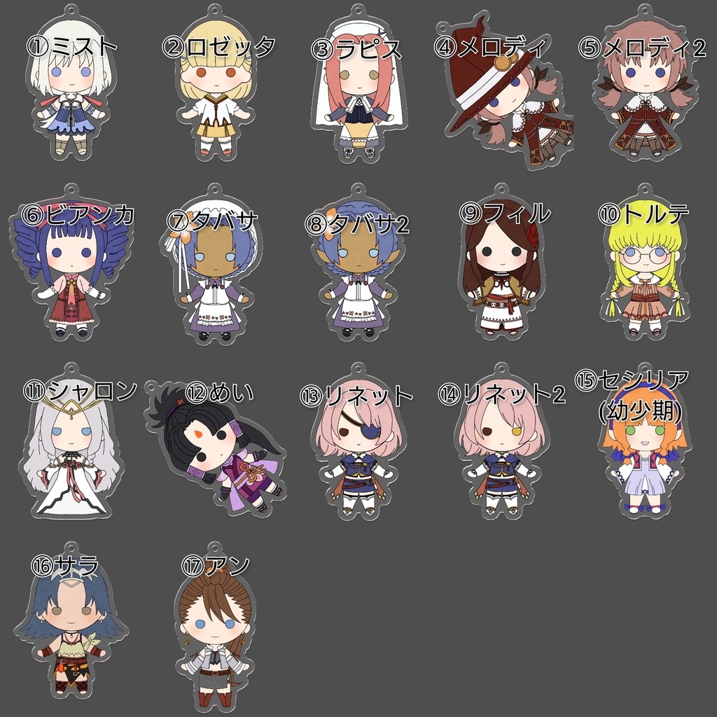 町の人々(女性) (アクキー※コーティング)