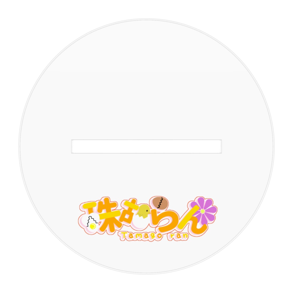 たまらんアクリルフィギュア困り顔