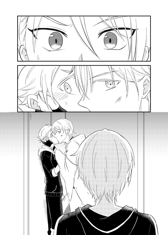 この本丸の風紀は乱れている!!